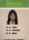 北京低中高 全国各一线高端靠谱资源