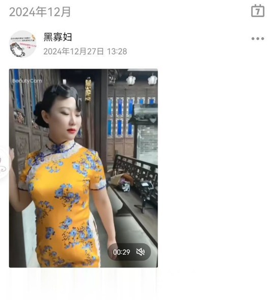 杭州拱墅约炮黑寡妇.-1.jpg